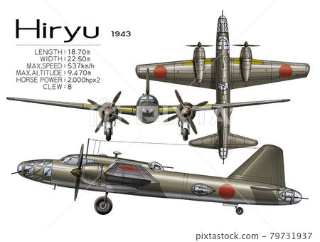 Flying dragon 79731937