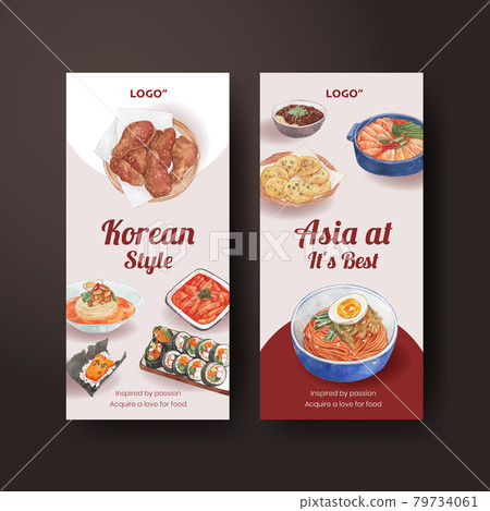 Flyer Template With Korean Foods - Stock Illustration [79734061] - Pixta