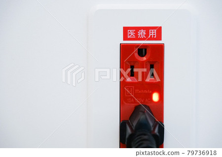 Hospital medical red outlet 79736918