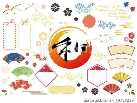 Gorgeous Japanese style motif set 79738289