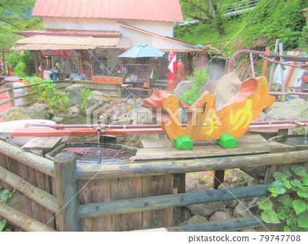 Yu-enchi / Beppu Rakutenchi / Oita Prefecture Yu-enchi / Beppu Rakutenchi / Oita Prefecture 79747708