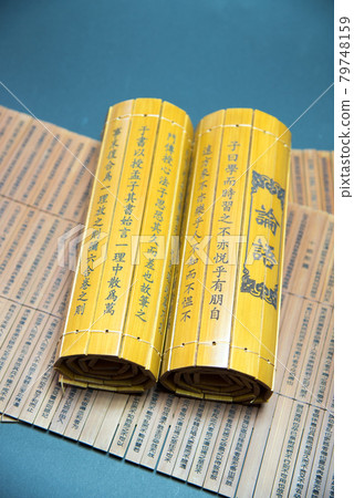 中國古代思想竹簡 79748159