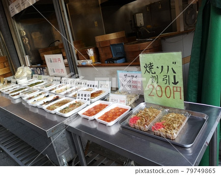 配菜店 79749865