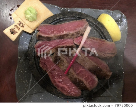 和牛料理 和牛料理 79750000