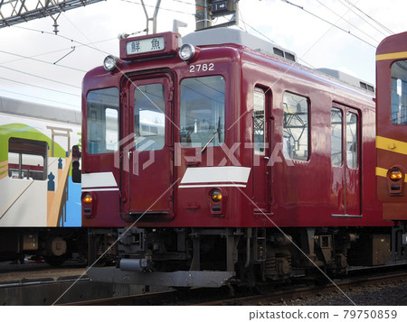Kintetsu train fresh fish train Kintetsu train fresh fish train 79750859