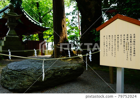 Atami Izusan Shrine Light stone Atami Izusan Shrine Light stone 79752024