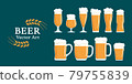 Beer illustrations, Beer Images, vector art set 79755839