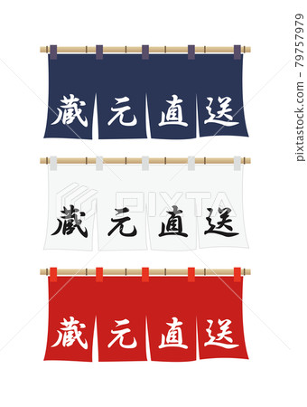 商譽(直接從啤酒廠寄出) 商譽(直接從啤酒廠寄出) 79757979