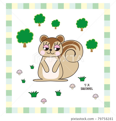 可愛動物系列松鼠 可愛動物系列松鼠 79758281