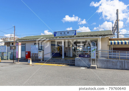 Hatsuishi Station 79760640