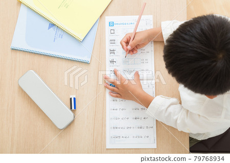 做家庭作業的孩子 做家庭作業的孩子 79768934