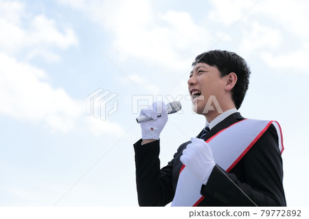 Candidate man giving an election speech Candidate man giving an election speech 79772892