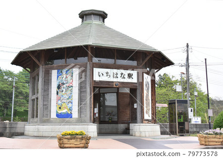 櫪木縣羽賀郡真賀鐵道城市花站 79773578