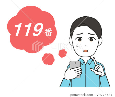 撥打 119 男 撥打 119 男 79778585