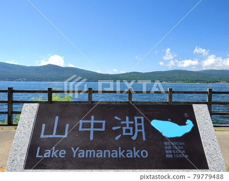 Yamanakako, Yamanashi Prefecture Yamanakako, Yamanashi Prefecture 79779488