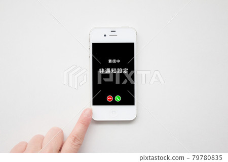 Smartphone non-notification Smartphone non-notification 79780835