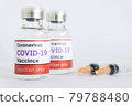Bottles of vaccine COVID-19 virus with syringe on white background 79788480