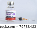 ottles of vaccine COVID-19 virus with syringe on white background 79788482