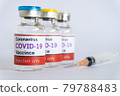 Bottles of vaccine COVID-19 virus with syringe on white background 79788483
