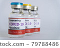 Bottles of vaccine COVID-19 virus on white background 79788486
