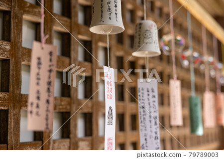 Wind bell Wind bell 79789003