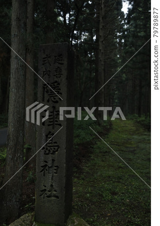 Shrine Shrine Hayashi Woods Forest Forest Nature Nature Sacred 79789877