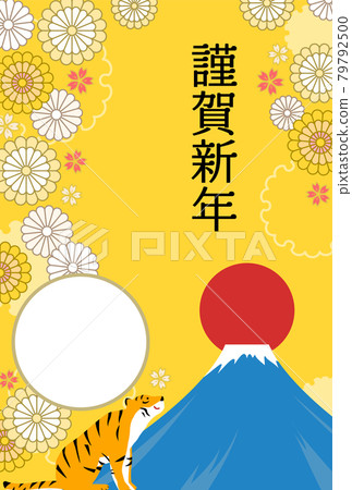 Photo frame New Year's card, 2022 tiger year, when a tiger looks up at the first sunrise of Mt. Fuji 79792500