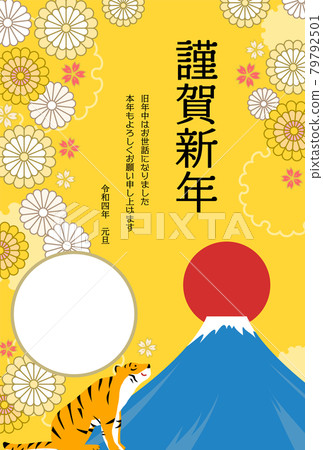 Photo frame New Year's card, 2022 tiger year, when a tiger looks up at the first sunrise of Mt. Fuji 79792501