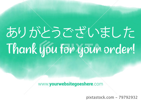 Japanese Language Printable Thank You card. Turquoise Hand Drawn Watercolor note for business. Simple business card 79792932