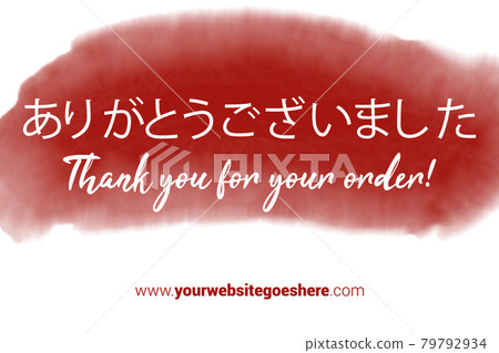 Japanese Language Printable Thank You card. Red Hand Drawn Watercolor note for business. Simple business card 79792934
