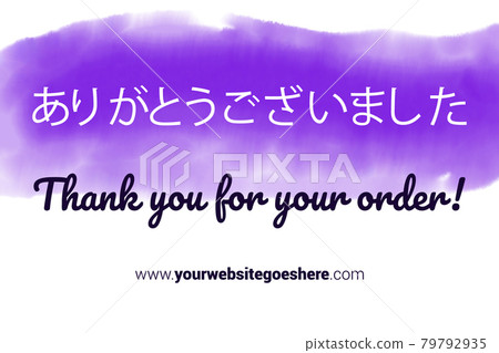 Japanese Language Printable Thank You card. Purple Hand Drawn Watercolor note for business. Simple business card Japanese Language Printable Thank You card. Purple Hand Drawn Watercolor note for business. Simple business card 79792935