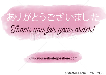 Japanese Language Printable Thank You card. Pink Hand Drawn Watercolor note for business. Simple business card Japanese Language Printable Thank You card. Pink Hand Drawn Watercolor note for business. Simple business card 79792936