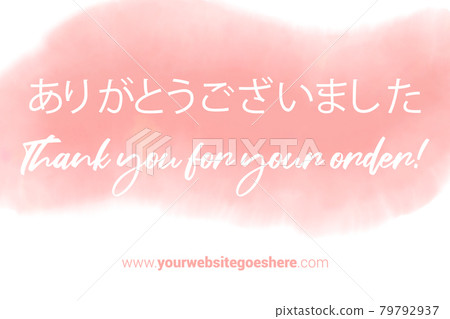 Japanese Language Printable Thank You card. Peach Hand Drawn Watercolor note for business. Simple business card Japanese Language Printable Thank You card. Peach Hand Drawn Watercolor note for business. Simple business card 79792937