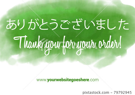Japanese Language Printable Thank You card. Dark green Hand Drawn Watercolor note for business. Simple business card 79792945