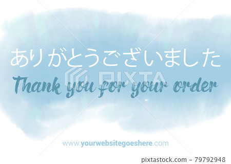 Japanese Language Printable Thank You card. Baby blue Hand Drawn Watercolor note for business. Simple business card 79792948