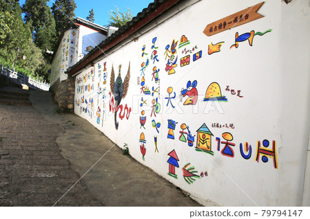Ancient Dongba script written in pictographic Dongba script used by the Naxi people in northwestern Yunnan Province, China, 100 years ago 79794147