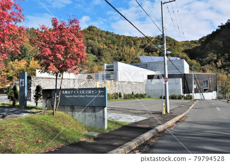 Sapporo City Ainu Cultural Exchange Center (Minami-ku, Sapporo City, Hokkaido) 79794528