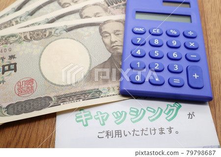 緩存小冊子 79798687