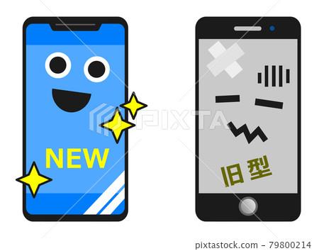 新智能手機和舊智能手機的插圖圖像 79800214