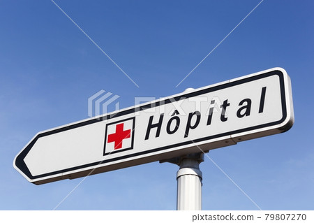 Hospital road sign in France 79807270