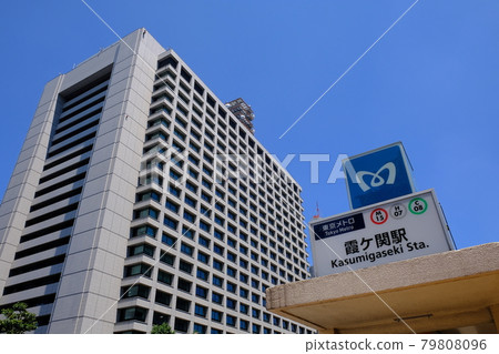 總務省和東京地鐵霞關站入口 總務省和東京地鐵霞關站入口 79808096