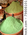 Henna powder 79808101
