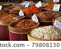 Appetizer on display at a street market 79808130