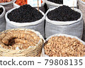 Appetizer on display at a street market 79808135