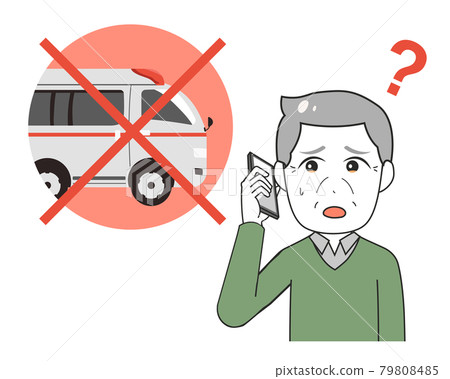 救護車不來 老人 79808485