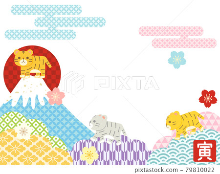 Material illustration of New Year's card of 2022 Reiwa 4th year Material illustration of New Year's card of 2022 Reiwa 4th year 79810022