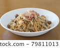 日式全麥麵食 79811013
