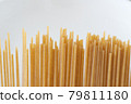 全麥意大利面（乾麵） 79811180