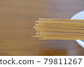 全麥意大利面（乾麵） 79811267