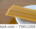 全麥意大利面（乾麵） 79811268